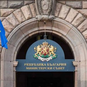 Създава се Министерството на електронното управление